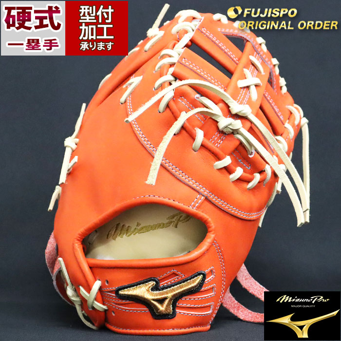 楽天市場】野球 ミズノ 硬式ファーストミット 硬式 ミット ミズノプロ