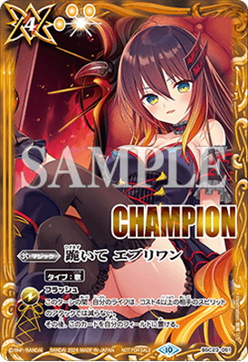 楽天市場】バトルスピリッツ 【BATTLE SPIRITS-ディーバプロデューサー