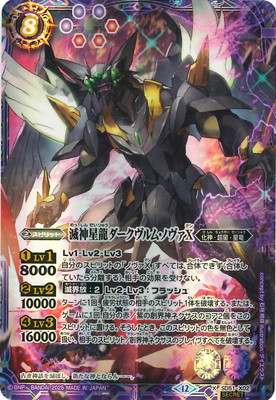 楽天市場】ダークヴルム・ノヴァの通販