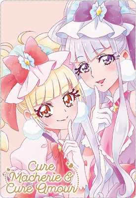 楽天市場】No.09 キュアマシェリ＆キュアアムール HR (2616364