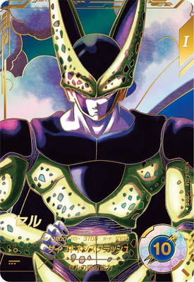 楽天市場】ドラゴンボールスーパーダイバーズ 【パラレル】SDV4-034