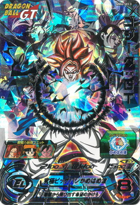 楽天市場】スーパードラゴンボールヒーローズ MM6-SEC3 ゴジータ：GT