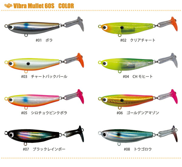 楽天市場】【ルアー】POZIDRIVE GARAGEポジドライブガレージVibra