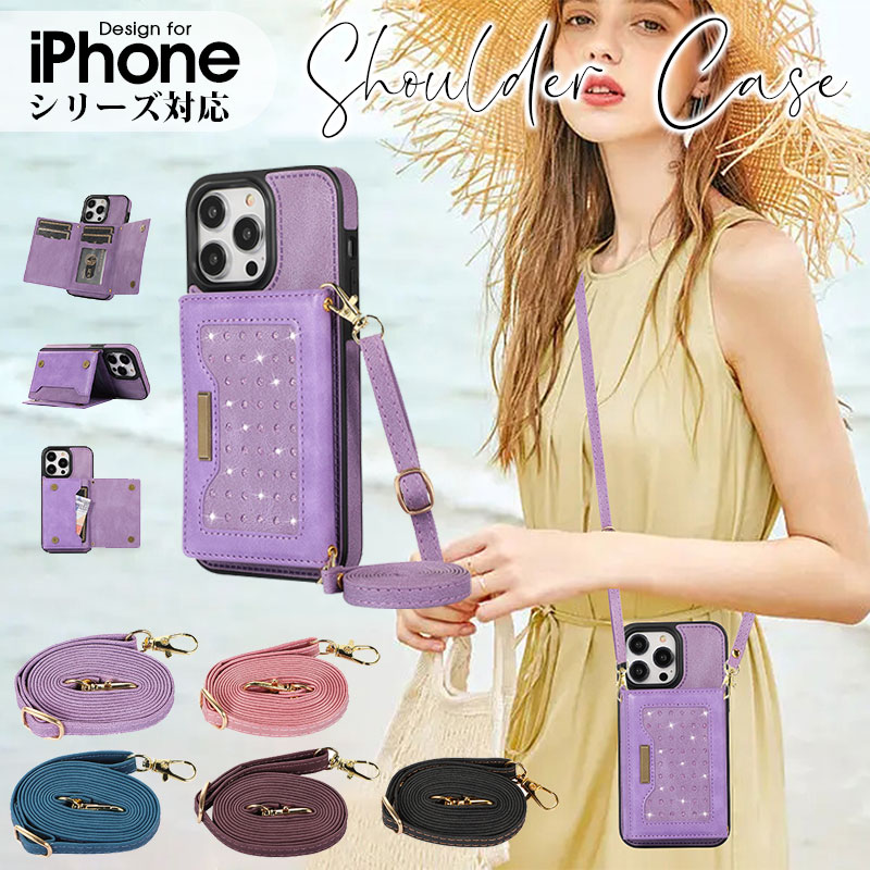 楽天市場】iPhoneケース スマホショルダー 14 14pro 13 13pro 13mini