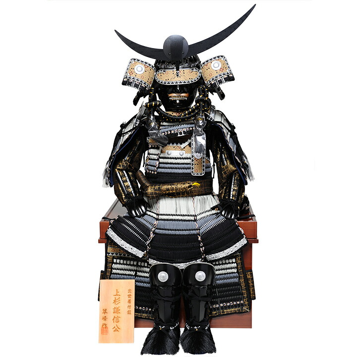 楽天市場】【五月人形】【着用鎧】【武将】3歳〜5歳着鎧黒小札紺糸威