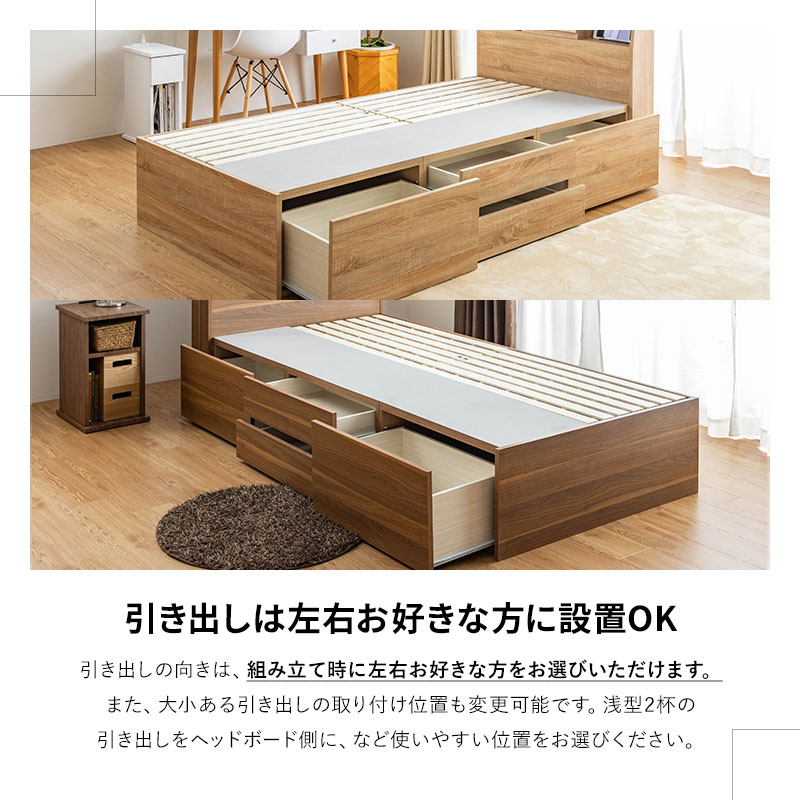 楽天市場】【ポイント5倍☆3/8 0:00〜23:59】 収納ベッド シングル