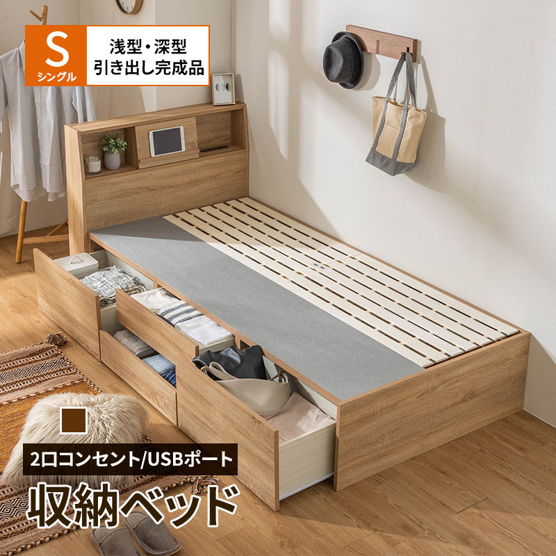 楽天市場】収納ベッド シングル ベッド ベッドフレーム 大容量 ベット