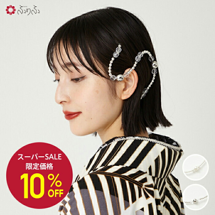 楽天市場】【セール10%オフ】ワイヤーヘアアクセサリー公式 ふりふ 髪