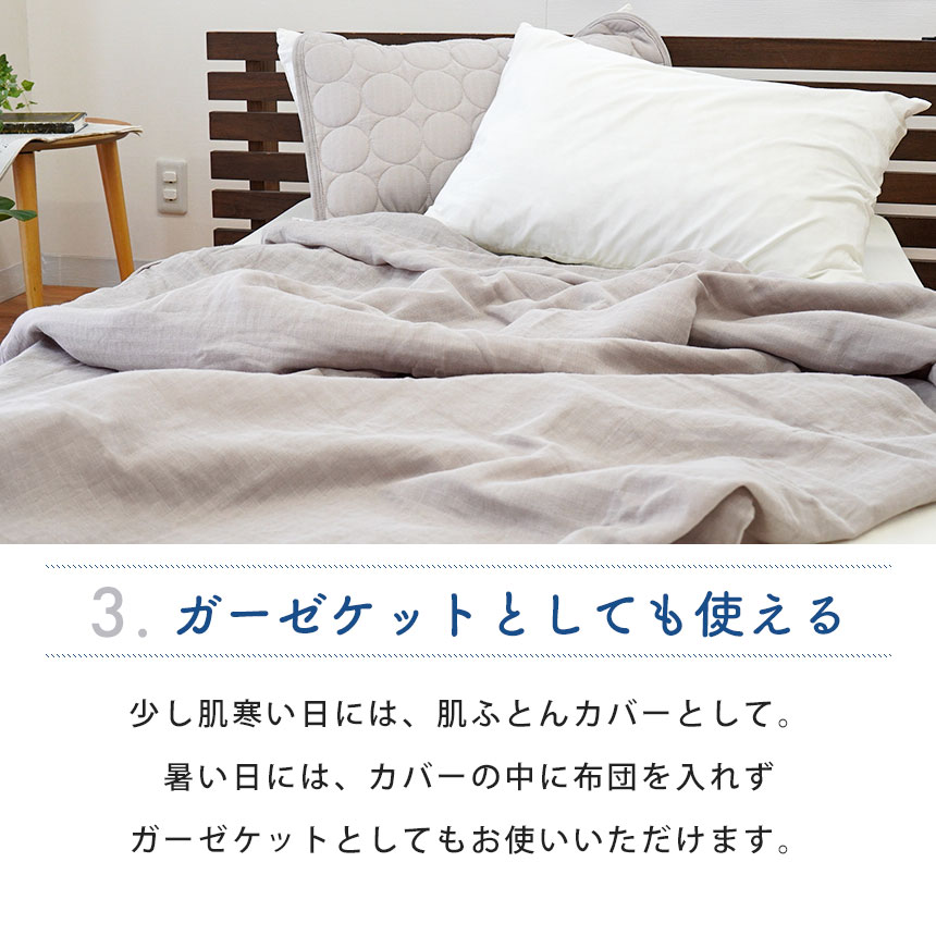 楽天市場】西川 肌布団カバー 140 190 綿100％ 西川 掛け布団カバー