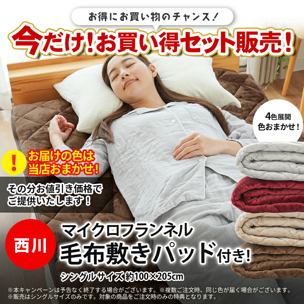 楽天市場】【春・快眠応援10％OFFクーポン】敷布団 シングル 極厚 超