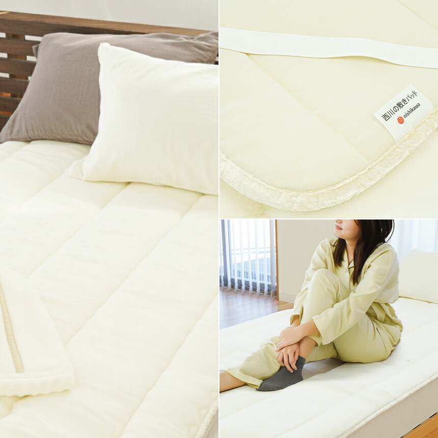 楽天市場】【5日20時〜2H限定10％OFFクーポン】西川 毛布 敷きパッド