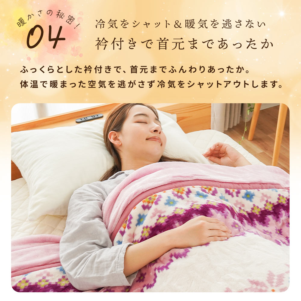 楽天市場】【11日01:59迄200円OFFクーポン】西川 毛布 シングル 2枚