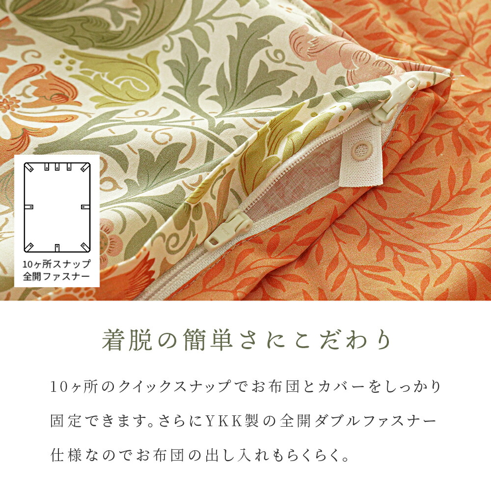 楽天市場】【11日01:59迄300円OFFクーポン】西川 掛け布団カバー