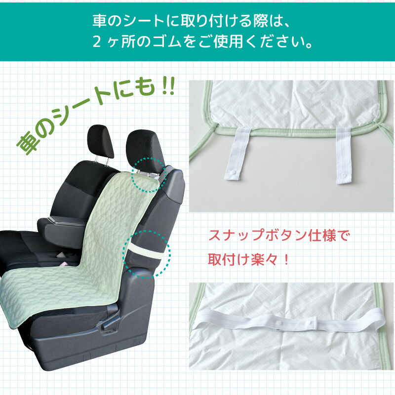 楽天市場】防水パッド 車いす 車 シート 40×110cm 介護ヘルパーさんお