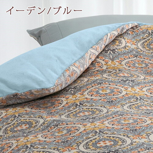 楽天市場】SS特別☆10％クーポン 掛け布団カバー 綿100％ シングル