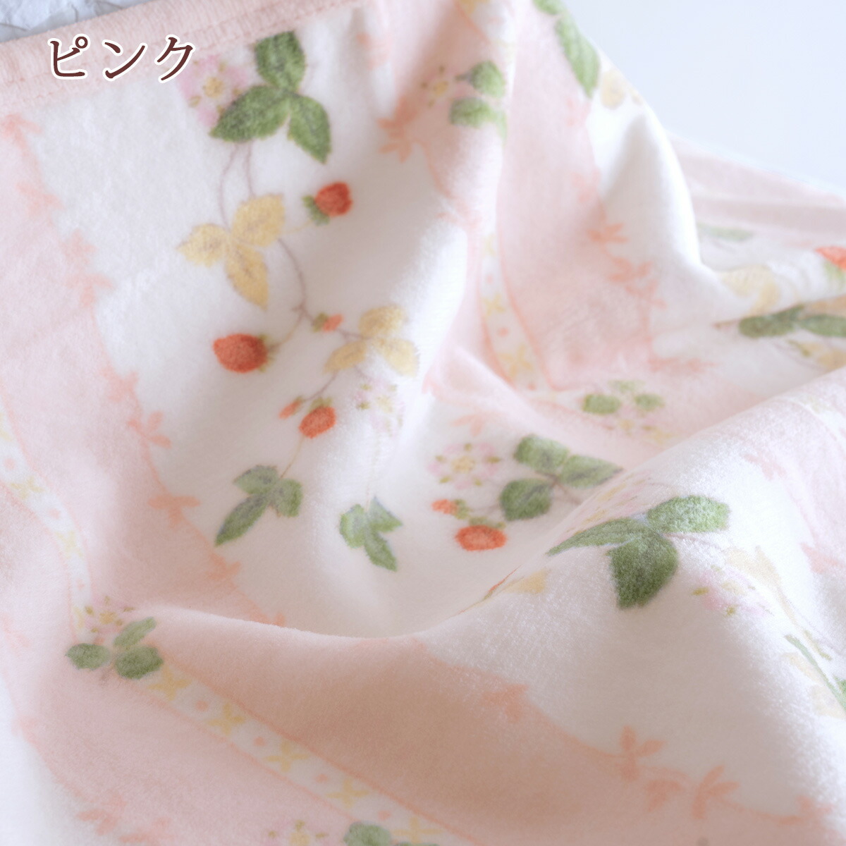 楽天市場】SS特別☆10％クーポン＆P5 綿毛布 シングル 日本製 毛布