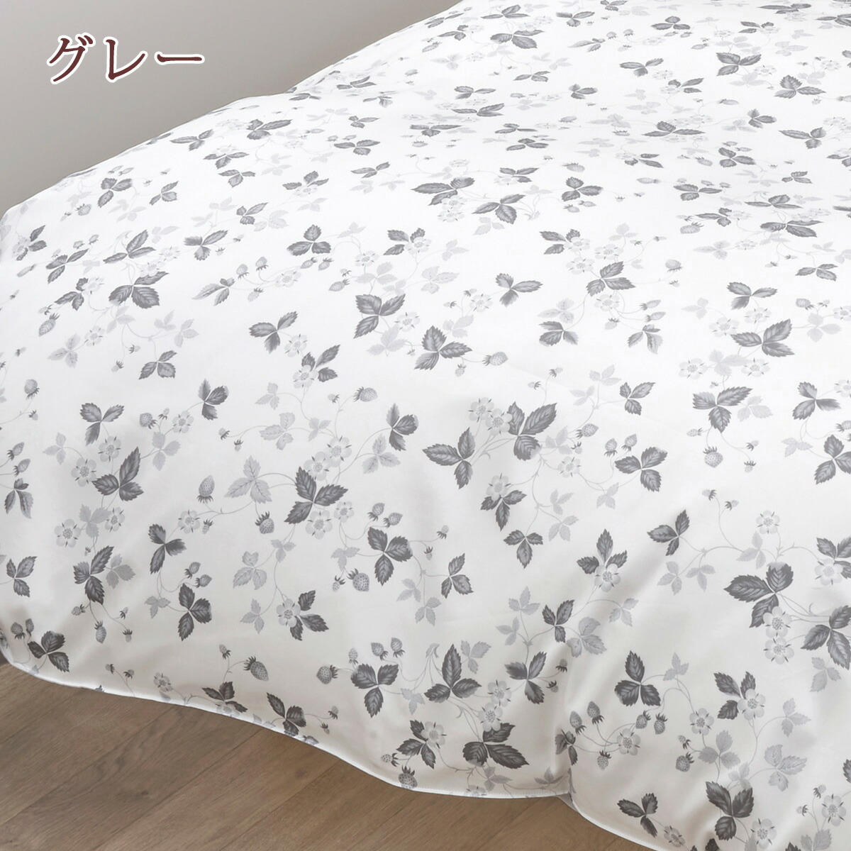 楽天市場】SS特別☆10％クーポン＆P5 ウェッジウッド 掛け布団カバー
