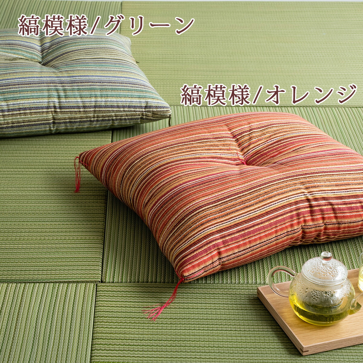 楽天市場】SS特別☆10％クーポン 【座布団・日本製】ボリューム