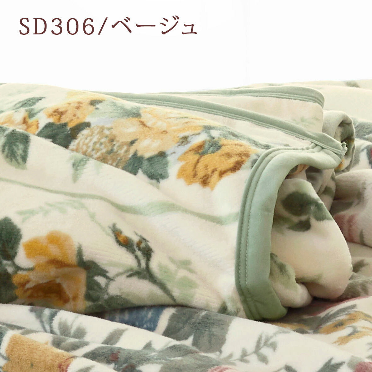 楽天市場】SS特別☆10％クーポン＆P5 綿毛布 シングル 日本製 毛布