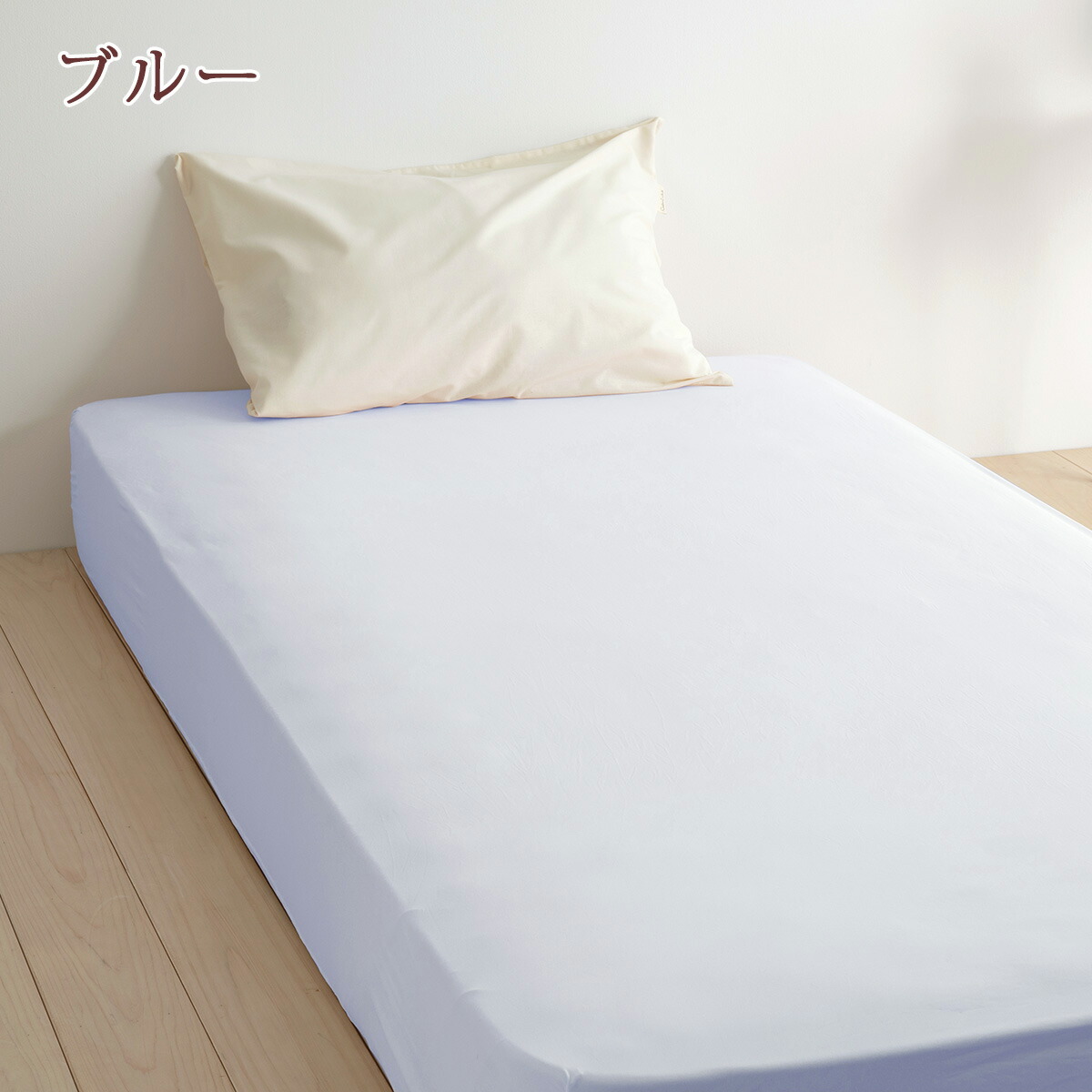 楽天市場】SS特別☆10％クーポン 西川 マットレス シーツ 敷布団カバー