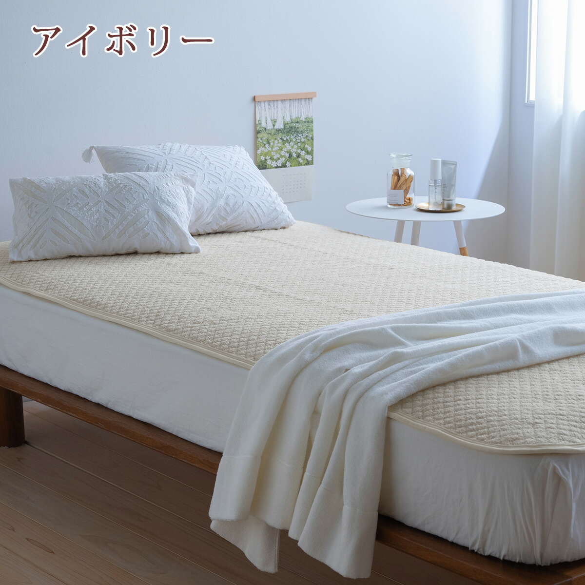 楽天市場】SS目玉☆20％引 敷きパッド ファミリーサイズ 240cm幅 綿100