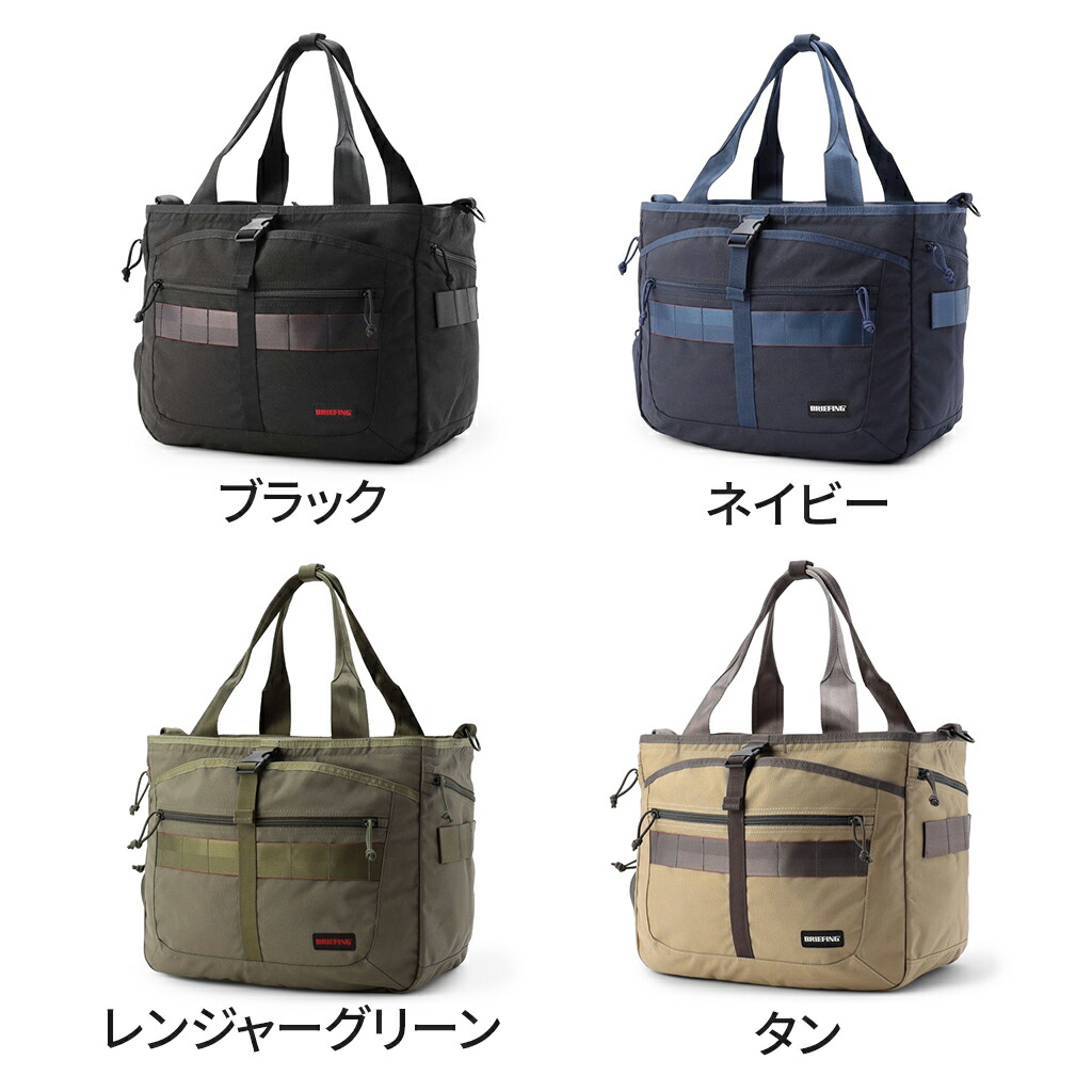 楽天市場】【最大42倍 11日2時迄】ブリーフィング ゴルフ ボストン