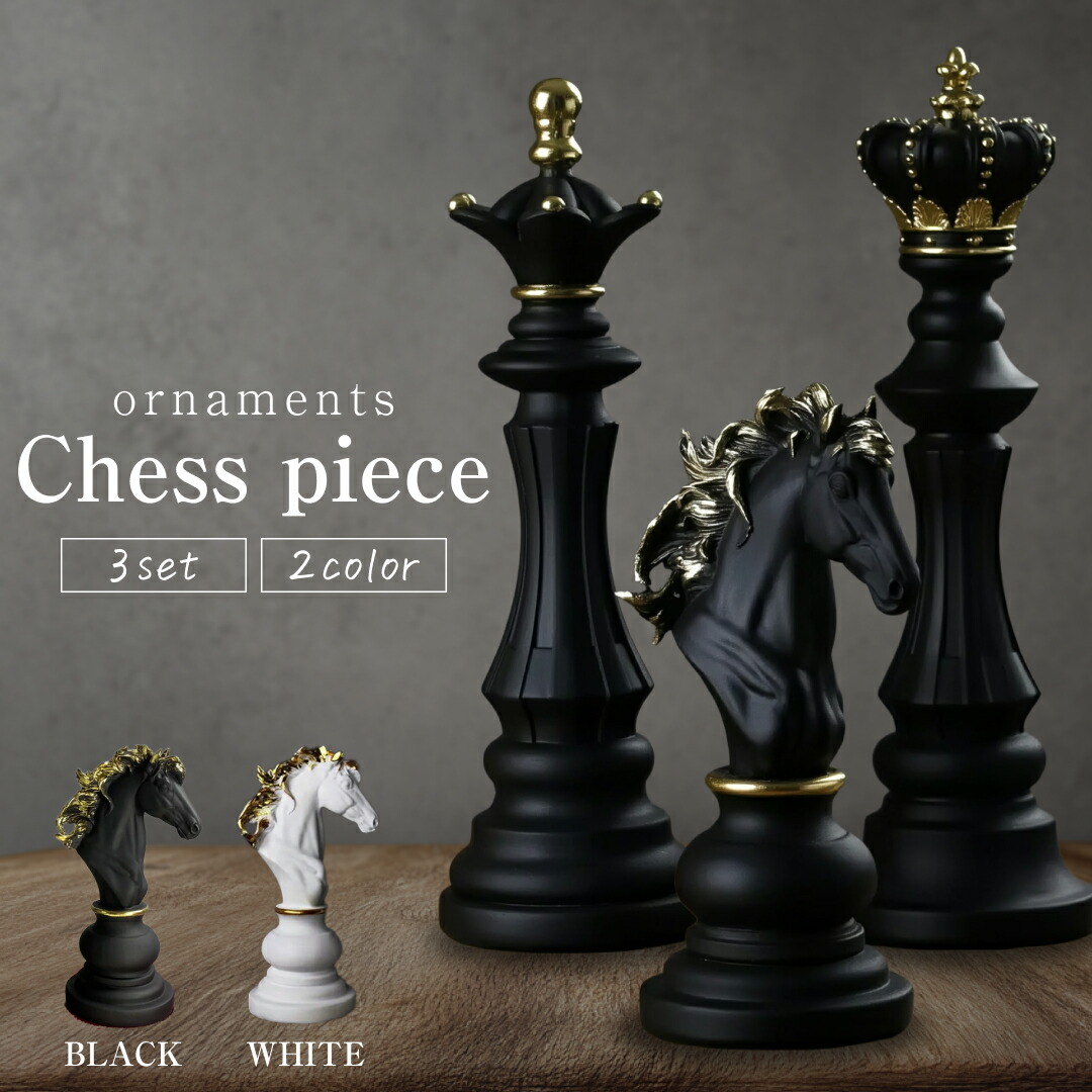 楽天市場】置物 インテリア 大きい（カラーブラック）（インテリア