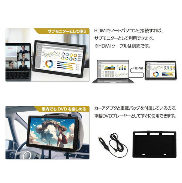 楽天市場】ポータブルテレビ 15.6インチ ポータブル DVDプレーヤー
