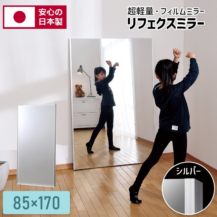 楽天市場】鏡 割れない 高精細 無料壁付フック付 ミラー 大型 100