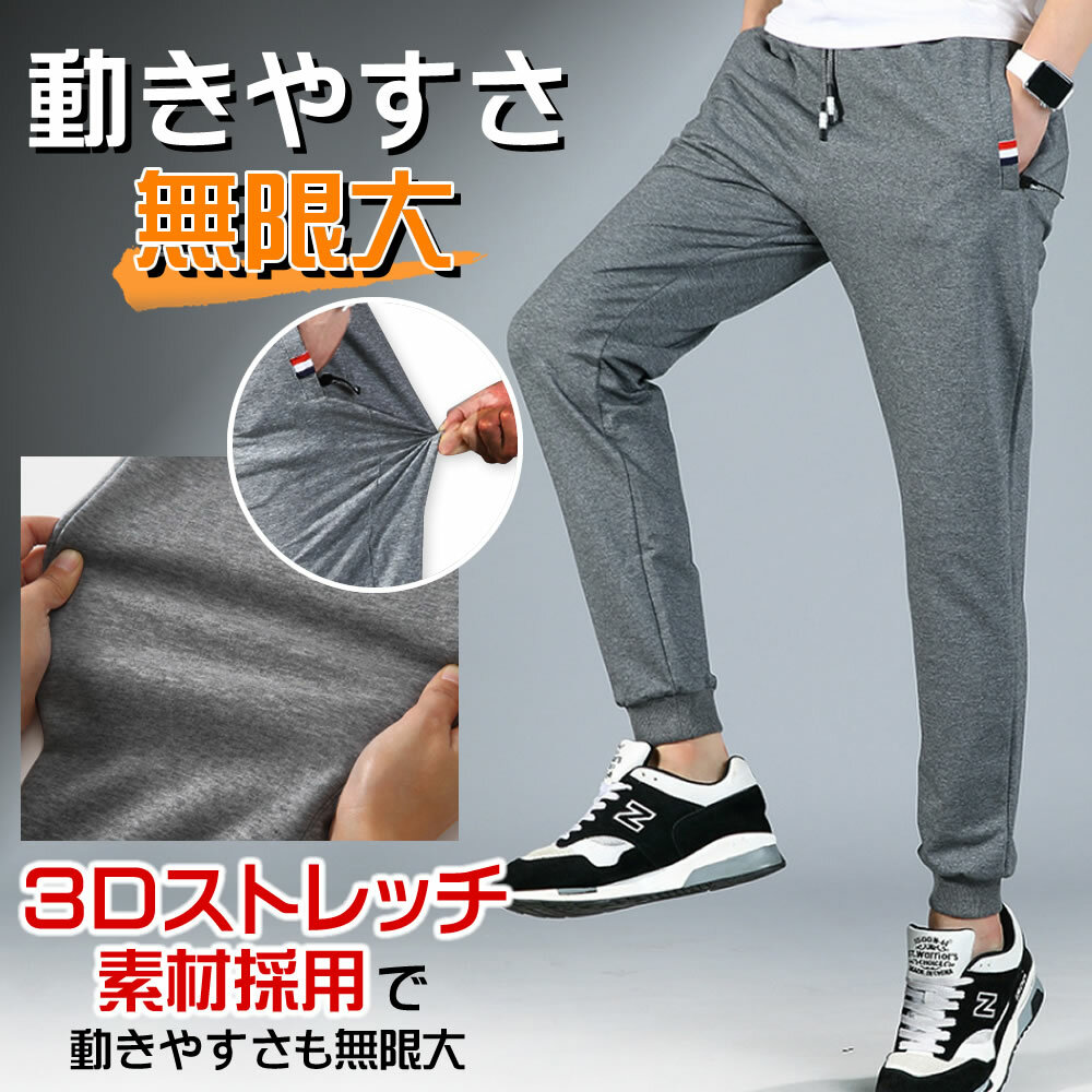楽天市場】【ランキング1位獲得】ジョガーパンツ メンズ 絶妙