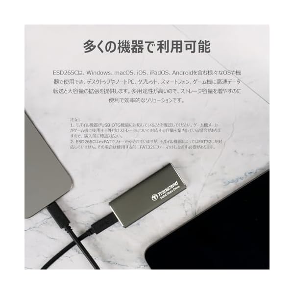 楽天市場】トランセンド ポータブルSSD 1TB 高速 USB 10Gbps 最大1,050