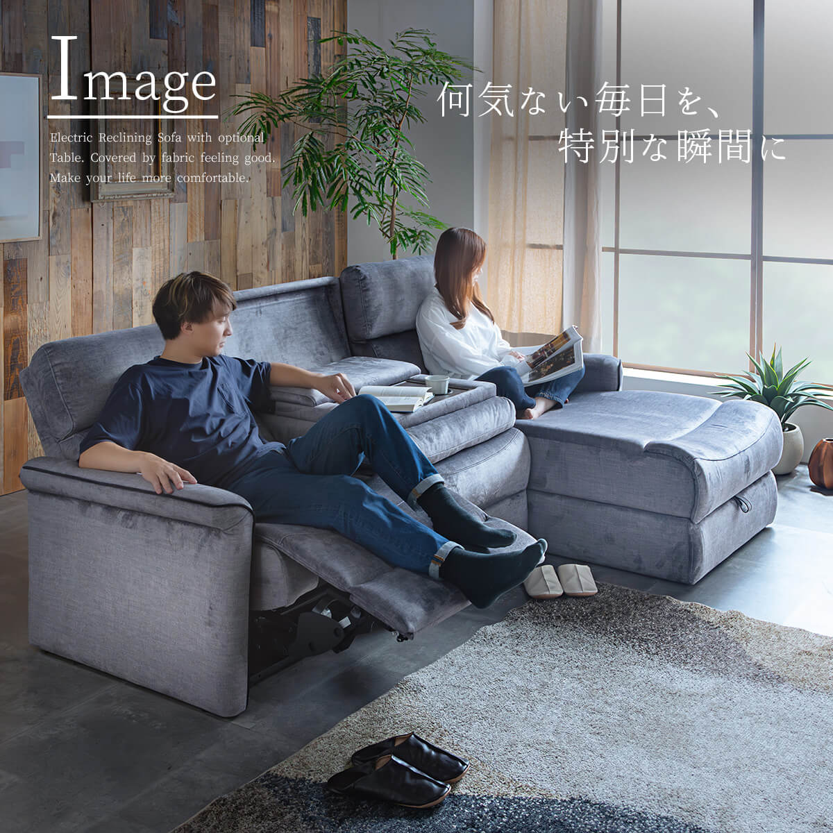 楽天市場】※SS限定!2000円OFF! 3/4 20時より【開梱設置付】電動ソファ