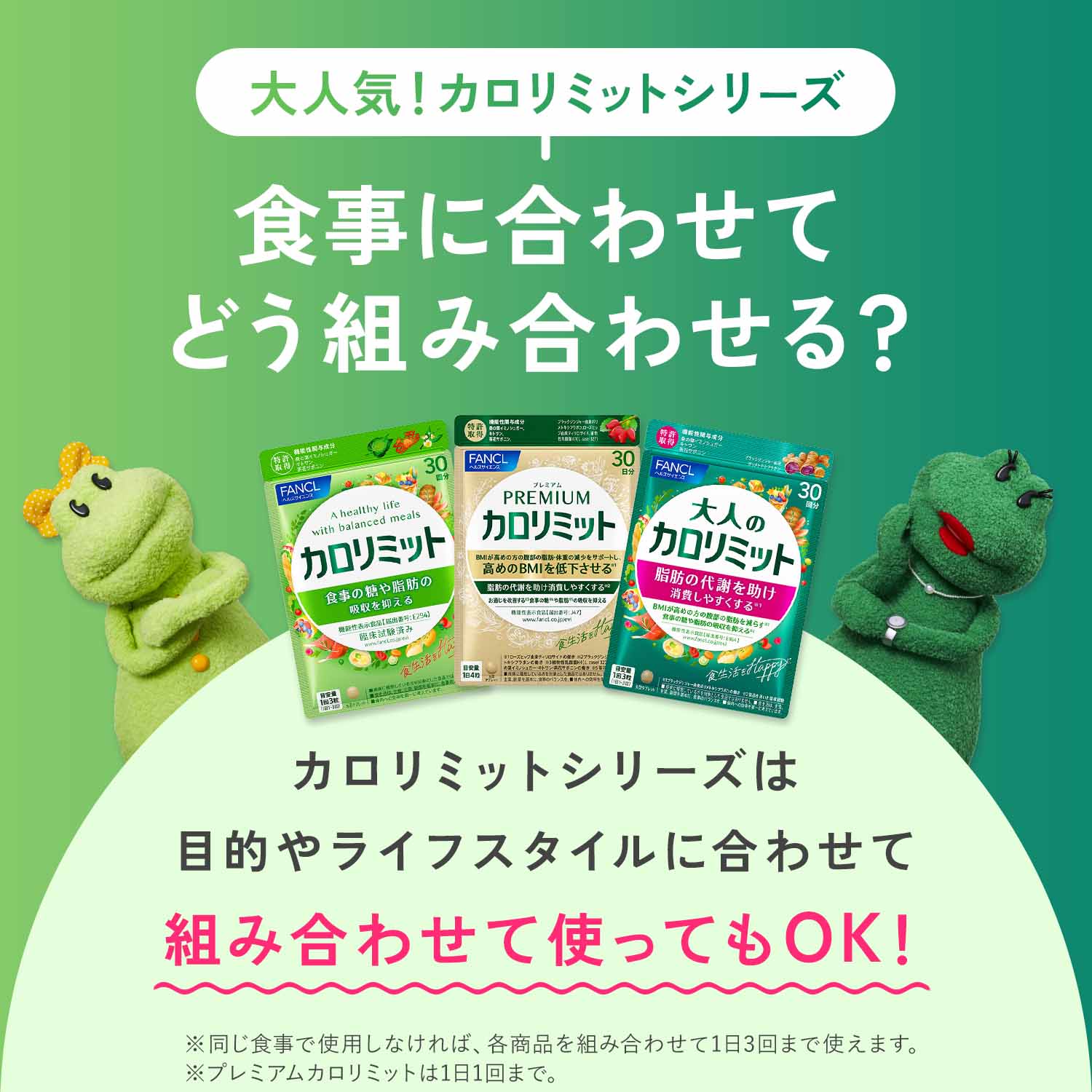 楽天市場】【特別価格 3/4(水)20:00〜3/11(水)1:59】【楽天限定】FANCL