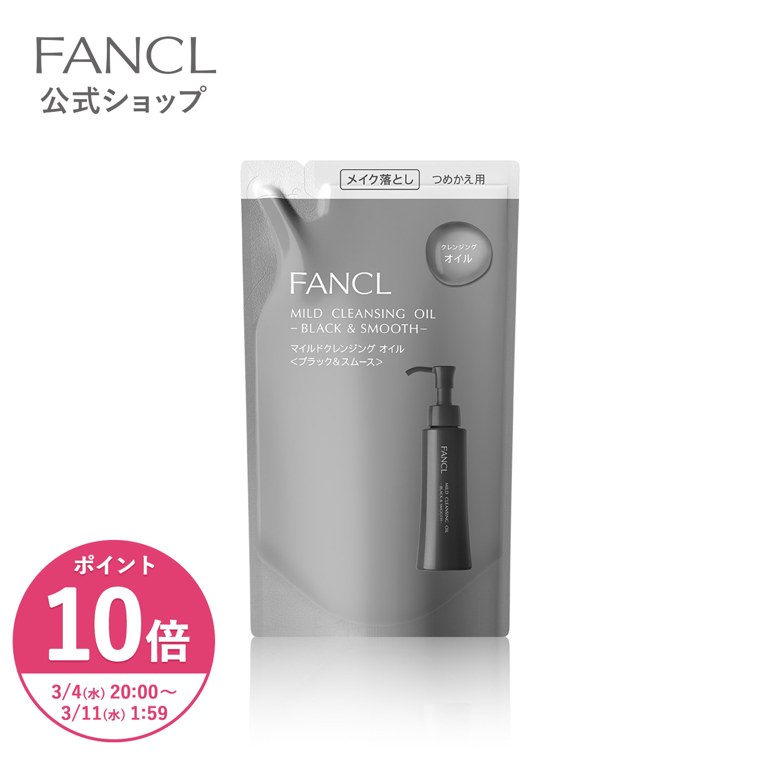 楽天市場】【ポイント10倍 3/4(水) 20:00〜3/11(水) 1:59まで