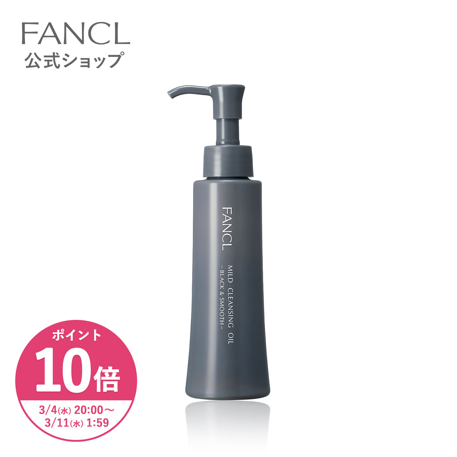 楽天市場】マジョール クレンジングジェル 200g / 1000g 美容成分配合