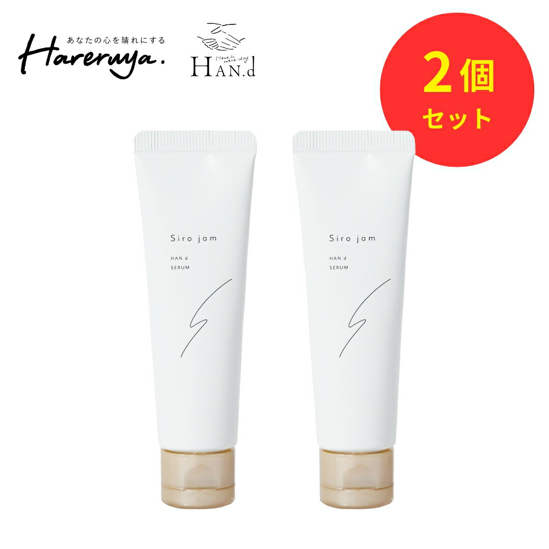 楽天市場】【本日限定】エントリーで最大P24倍☆ 【公式】 ハンド