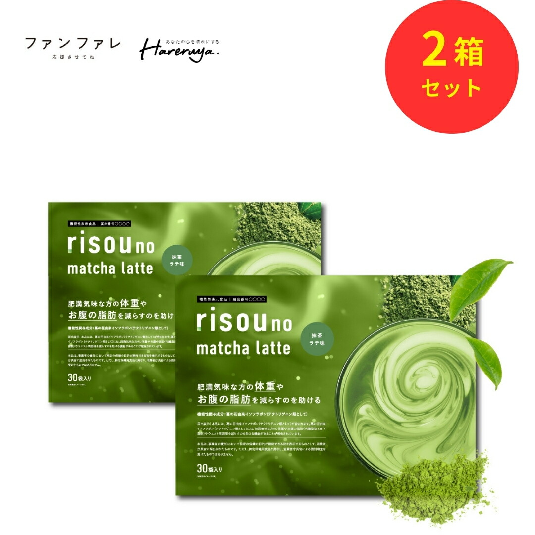 楽天市場】【本日限定】エントリーで最大P24倍☆ 【公式】 理想の私を
