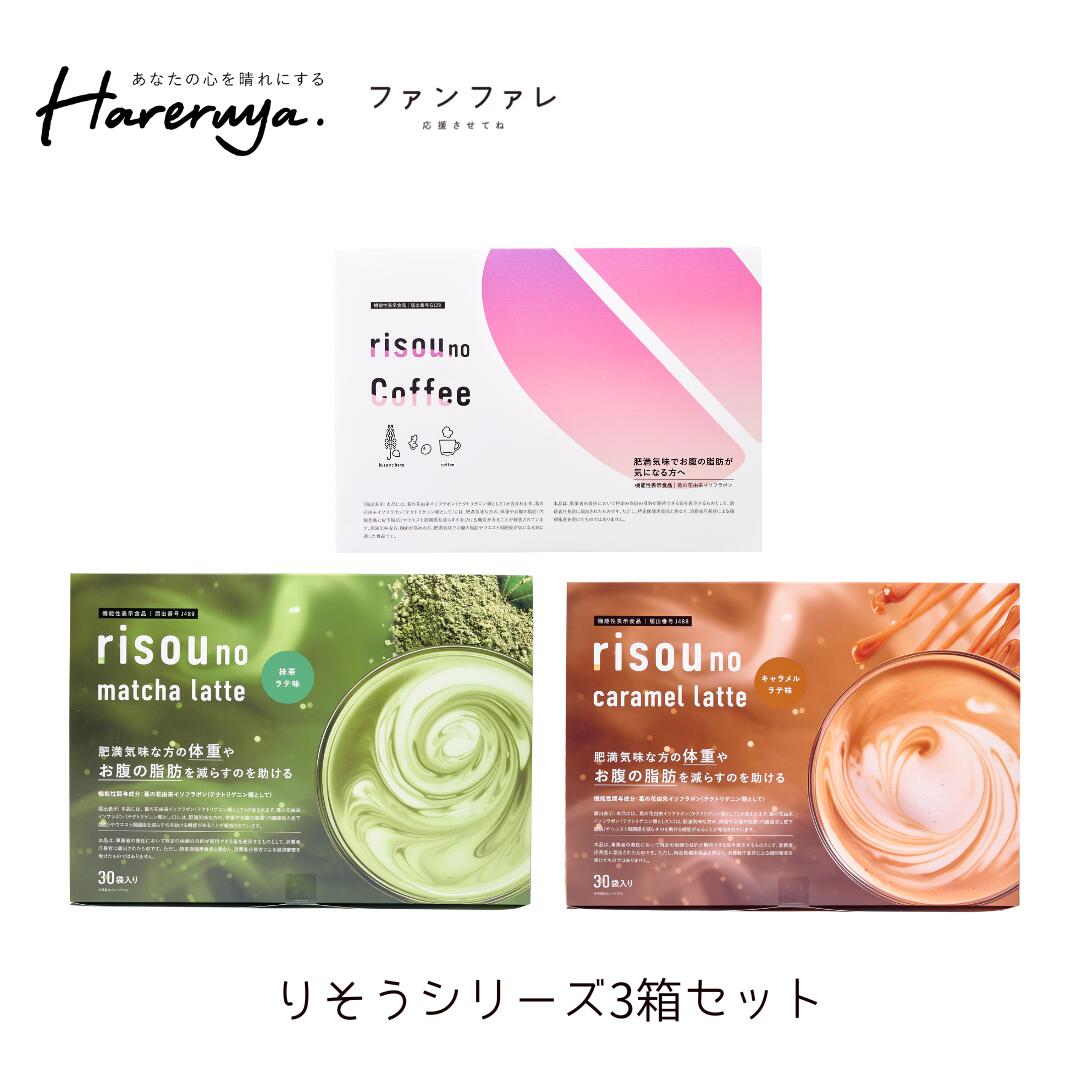 楽天市場】【本日限定】エントリーで最大P24倍☆ 【公式】 理想の私を