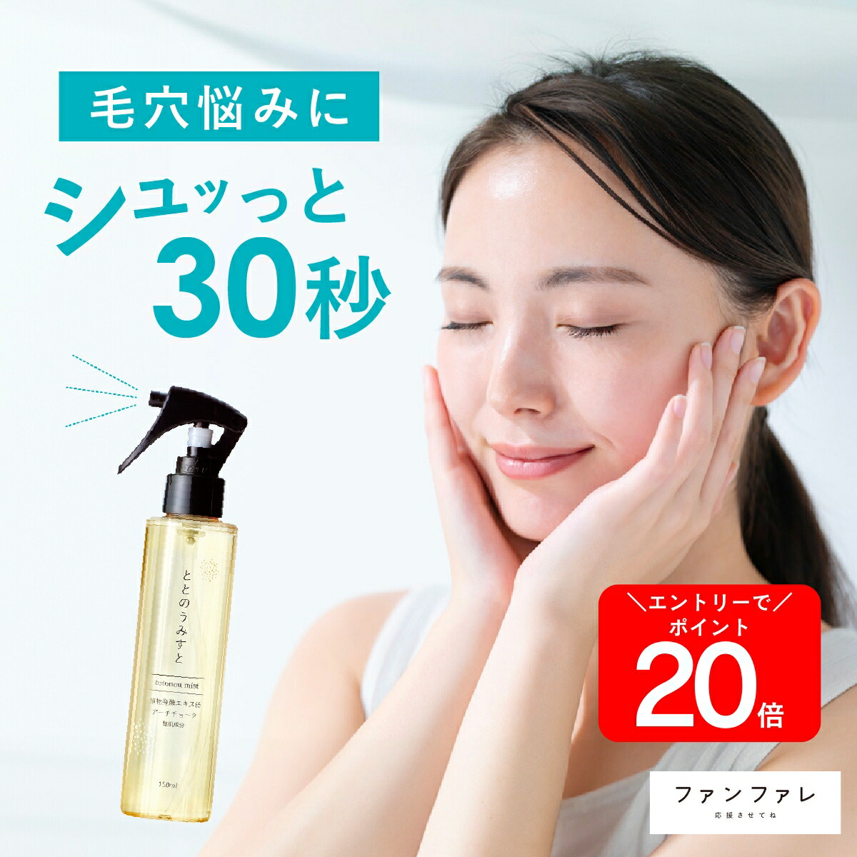 楽天市場】【本日限定】エントリーで最大P24倍☆ 【公式】 ファン