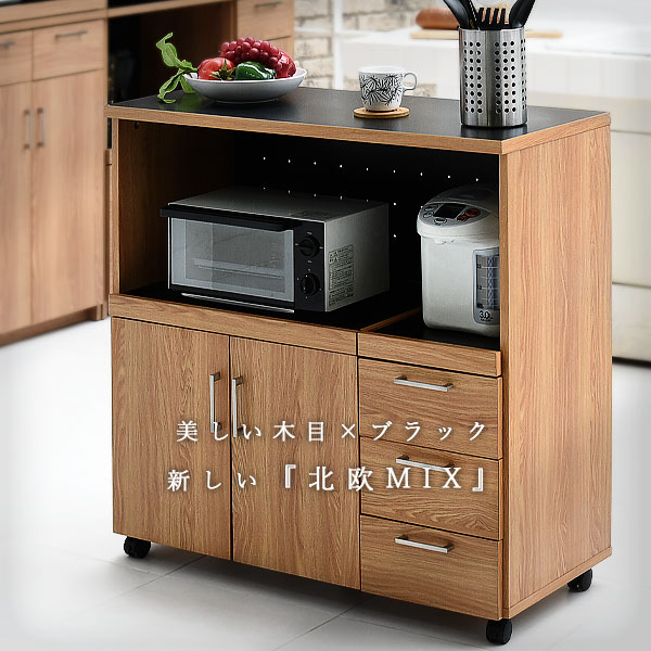 楽天市場】食器棚 レンジ台 レンジラック キッチン 収納 キッチン