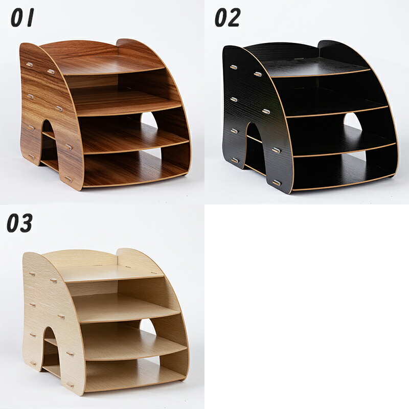 楽天市場】卓上収納 ラック 木製 書類ケース 事務用品 デスク収納 書類