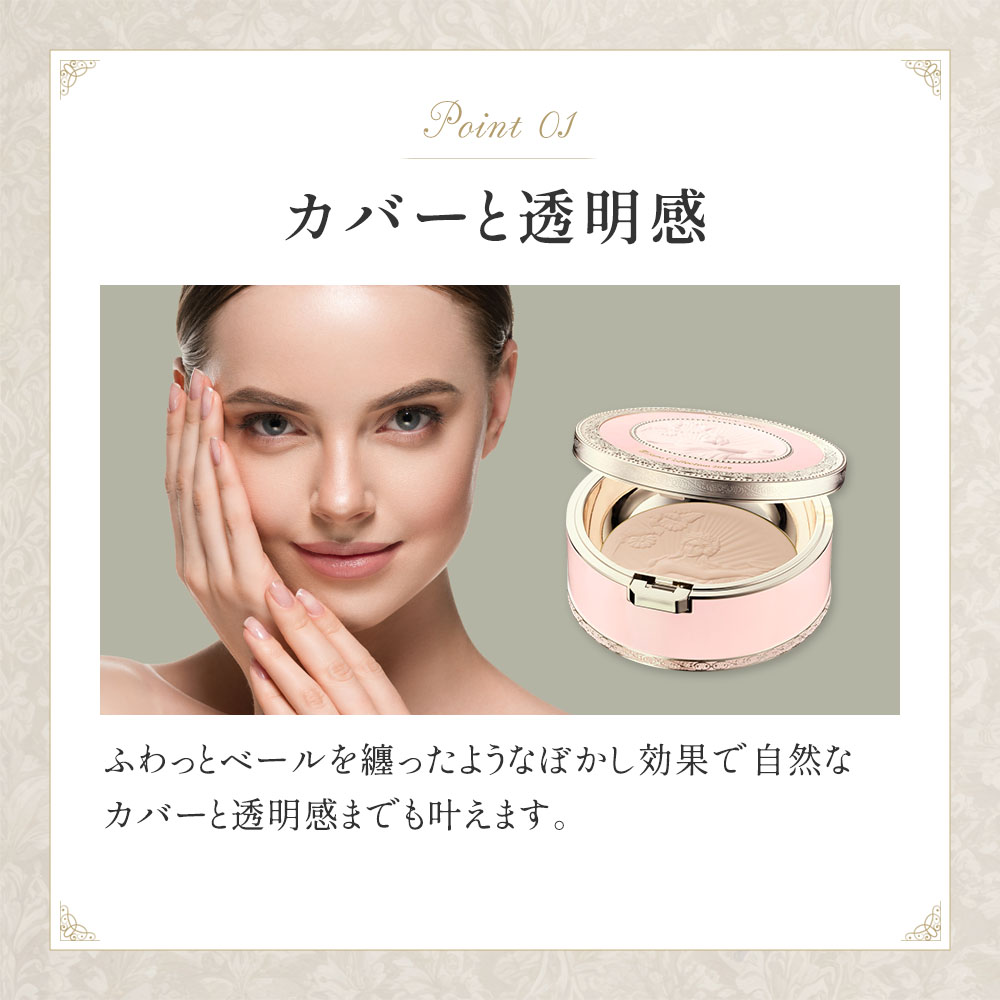 楽天市場】ミラノコレクション フェースアップパウダー 2026 24g
