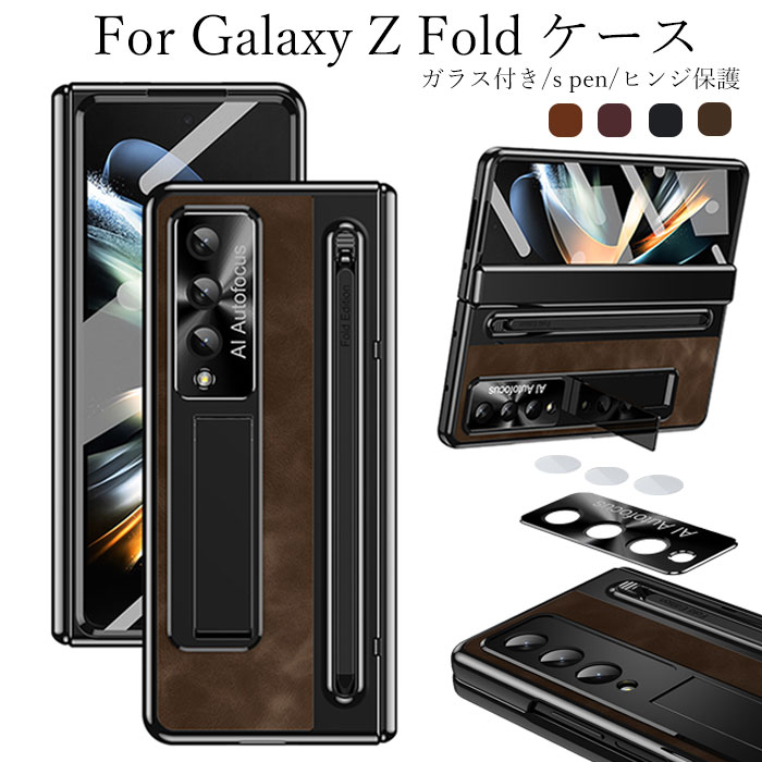 楽天市場】ギャラクシー z fold7 ケース galaxy z fold7 ケース sペン