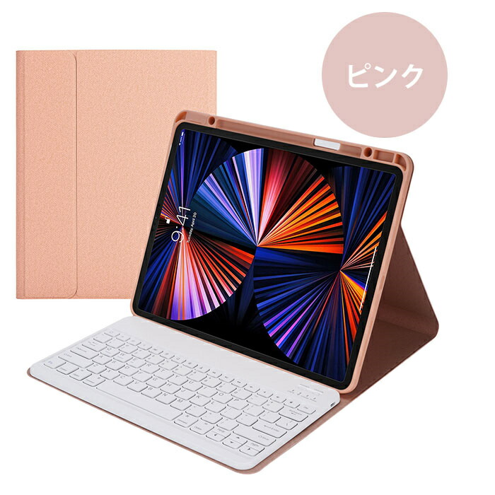 iPadPro12.9インチ (第3世代) 256GBキーボード+pencil付 Amazon.co.jp