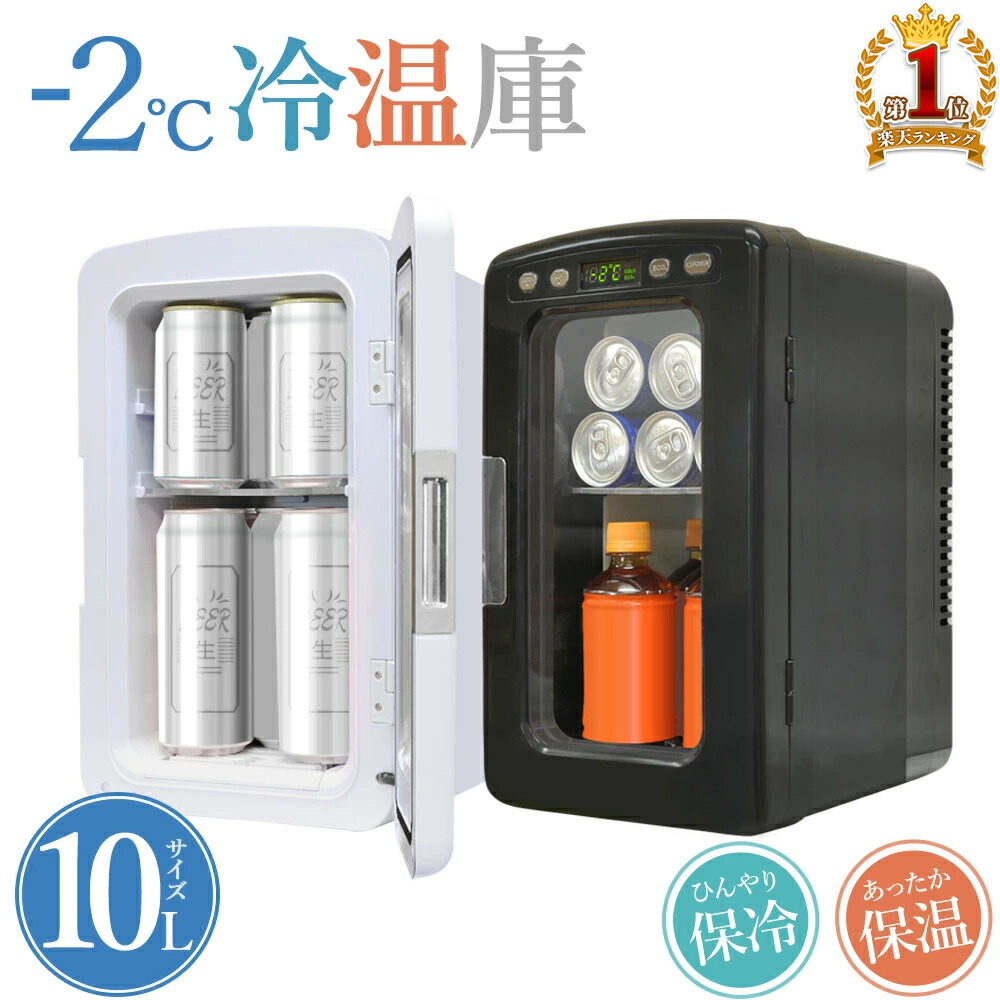 楽天市場】＼2点500円OFFクーポン有／11日 1:59まで 【 1年保証