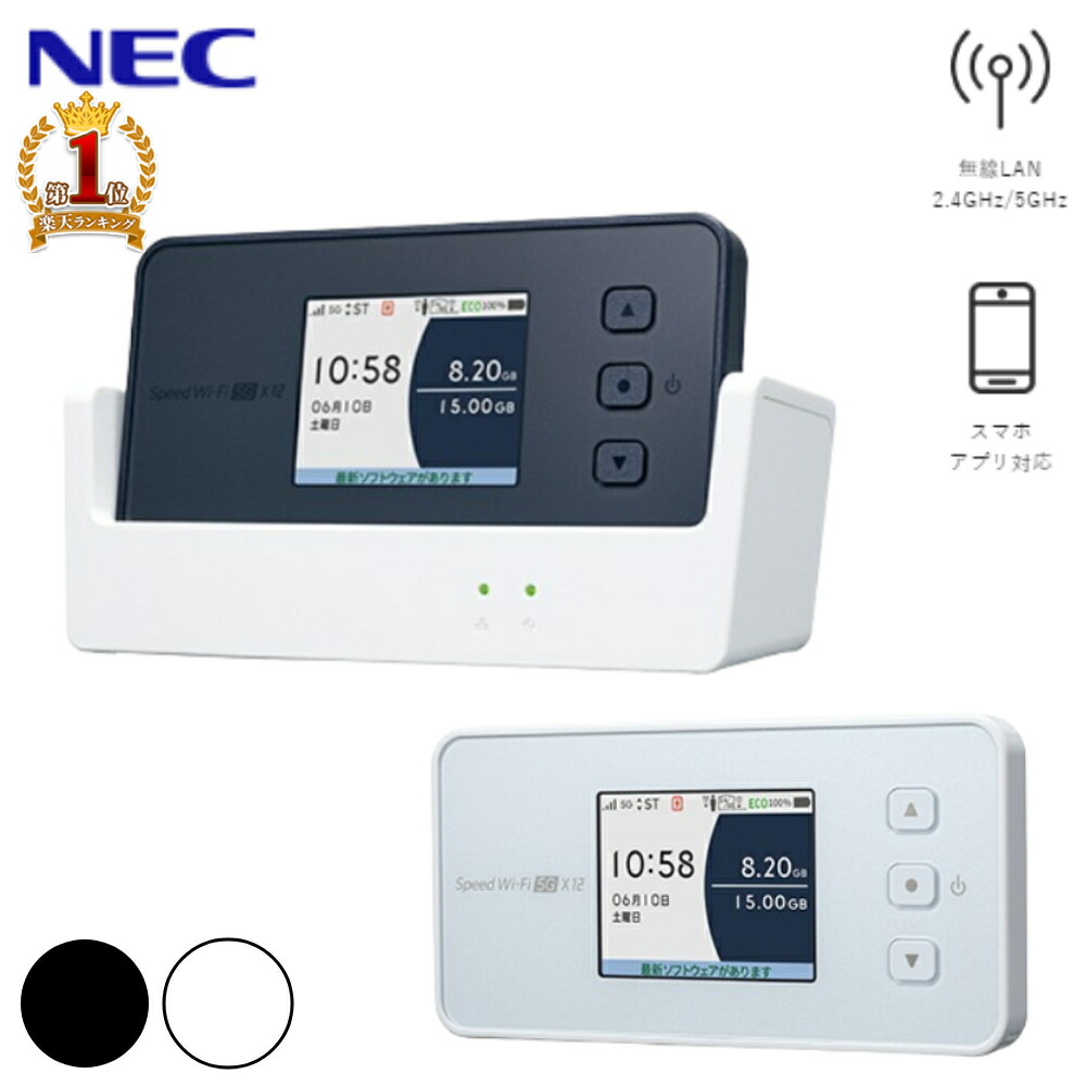 楽天市場】＼クーポンで200円OFF☆LINE友達限定／ 【訳あり】 wifi