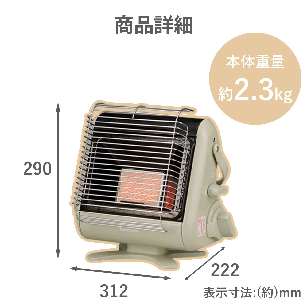 楽天市場】＼クーポンで200円OFF☆LINE友達限定／ イワタニ カセット