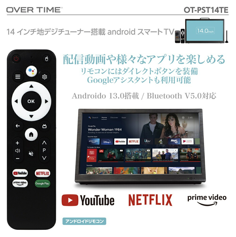 楽天市場】＼クーポンで200円OFF☆LINE友達限定／ ポータブルテレビ