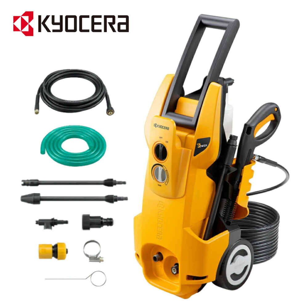 楽天市場】＼クーポンで200円OFF☆LINE友達限定／ 【 正規代理店