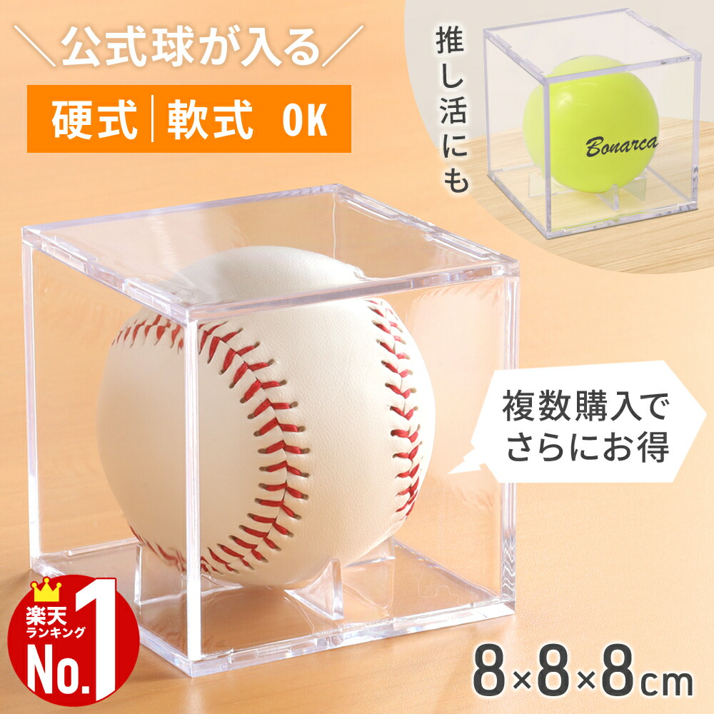 楽天市場】＼2点500円OFFクーポン有／11日 1:59まで サインボール